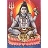 Shiva